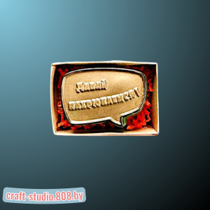 Давай нахрюкаемся!