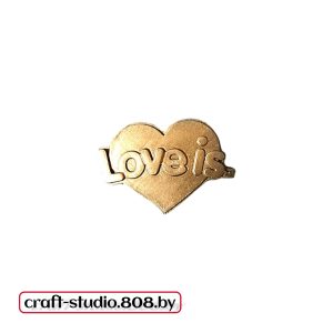 Love is...